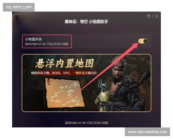 如何在黑神话悟空游戏中全面探索各大地图及隐藏区域技巧 如何在黑神话悟空游戏中全面探索各大地图及隐藏区域技巧