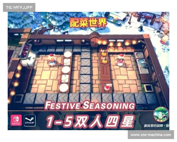 疯狂厨房2合作模式攻略:如何高效配合完成挑战任务 疯狂厨房2合作模式攻略:如何高效配合完成挑战任务