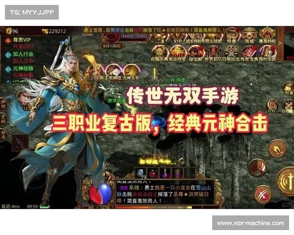 打造传世装备的终极攻略 完美提升装备属性与战力的全方位指南 打造传世装备的终极攻略 完美提升装备属性与战力的全方位指南