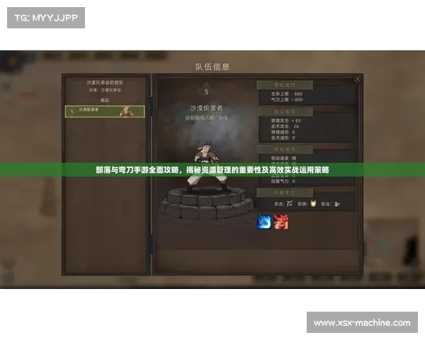 《女大枪角色最佳加点策略详解与实战技巧全解析》 《女大枪角色最佳加点策略详解与实战技巧全解析》