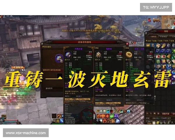 斗战神装备重铸提升全方位策略解析与实战技巧指南 斗战神装备重铸提升全方位策略解析与实战技巧指南