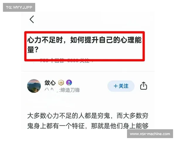 提升女性玩家心态与竞技表现的实用技巧与调整方法 提升女性玩家心态与竞技表现的实用技巧与调整方法