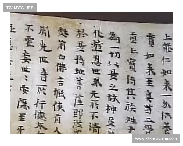 劫符文的起源与演变及其对古代文明的深远影响分析 劫符文的起源与演变及其对古代文明的深远影响分析