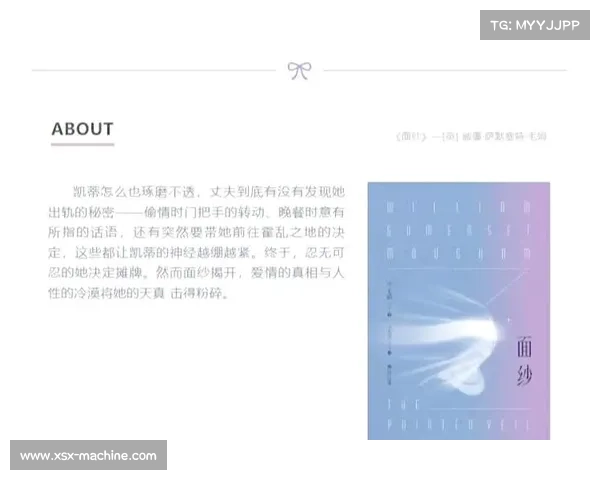 菈妮命运之旅中的抉择揭示了人性深处的挣扎与成长的双重含义