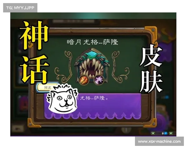 揭秘暗月马戏团成就与隐藏奖励攻略全面解析 揭秘暗月马戏团成就与隐藏奖励攻略全面解析