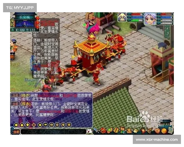 齐心协力共筑梦想之路 梦幻西游玩家成长与团队协作的探索与实践