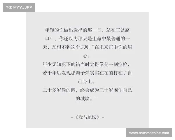 小孔塞桑胜利后深刻感悟与家人情感联结的力量与启示