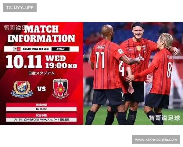 浦和红钻征战亚冠之路的关键挑战与未来发展机遇的全面深度解析