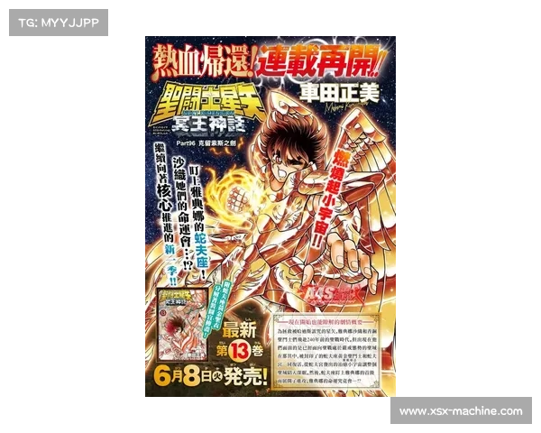 如何在新时代跨越格拉斯哥足球的历史藩篱与荣耀再续辉煌