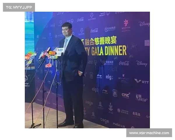 姚明与全球电竞的奇妙联系：从篮球巨星到电竞产业的跨界合作与启示