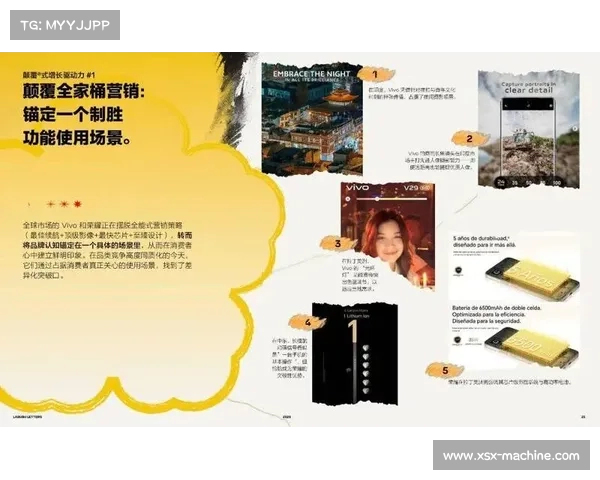 布克社交媒体策略与品牌建设的成功案例分析及启示