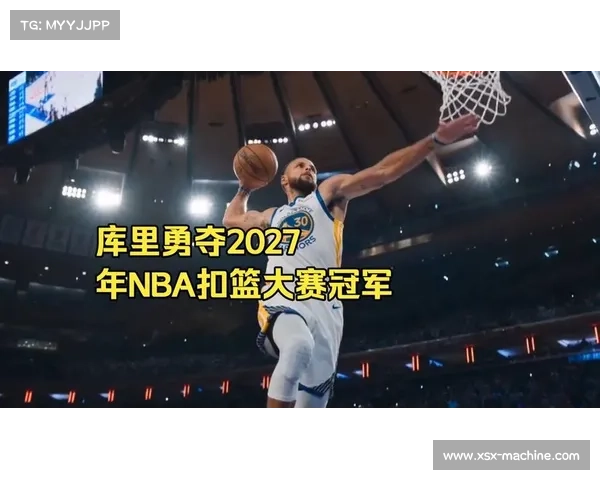 库里季后赛再次挺身而出成球队关键球员助力勇士冲击冠军